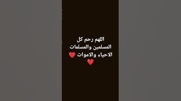 #اكسبلور  سورة الرحمان
