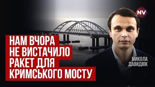 Зеленский начал делать жесткие заявления не просто так – Николай Давидюк