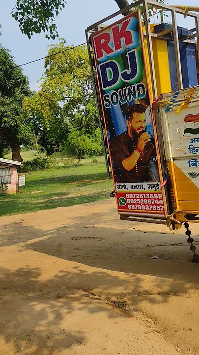 बड़की भौजी छठ भूखल बाड़ी | Aashish Yadav | Badki Bhauji Chhath Bhukhal Badi | #rk_dj_balthar #chhath