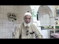 ٧د شرح كتاب الإرشاد الى صحيح الاعتقاد تابع الدرس