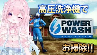 天彩ぽてあの配信のサムネイル画像