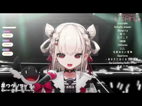 【白玖ウタノ】JOINT／灼眼のシャナII OP【Vtuber切り抜き】