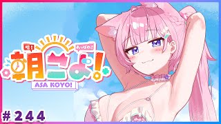 博衣こよりの配信のサムネイル画像