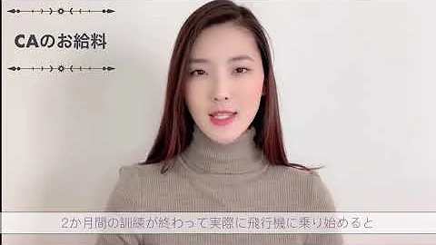 ニーハイミニス力絶対領域 Vのキャビンクルーがあ なたをアテンドしますゆ Mp3