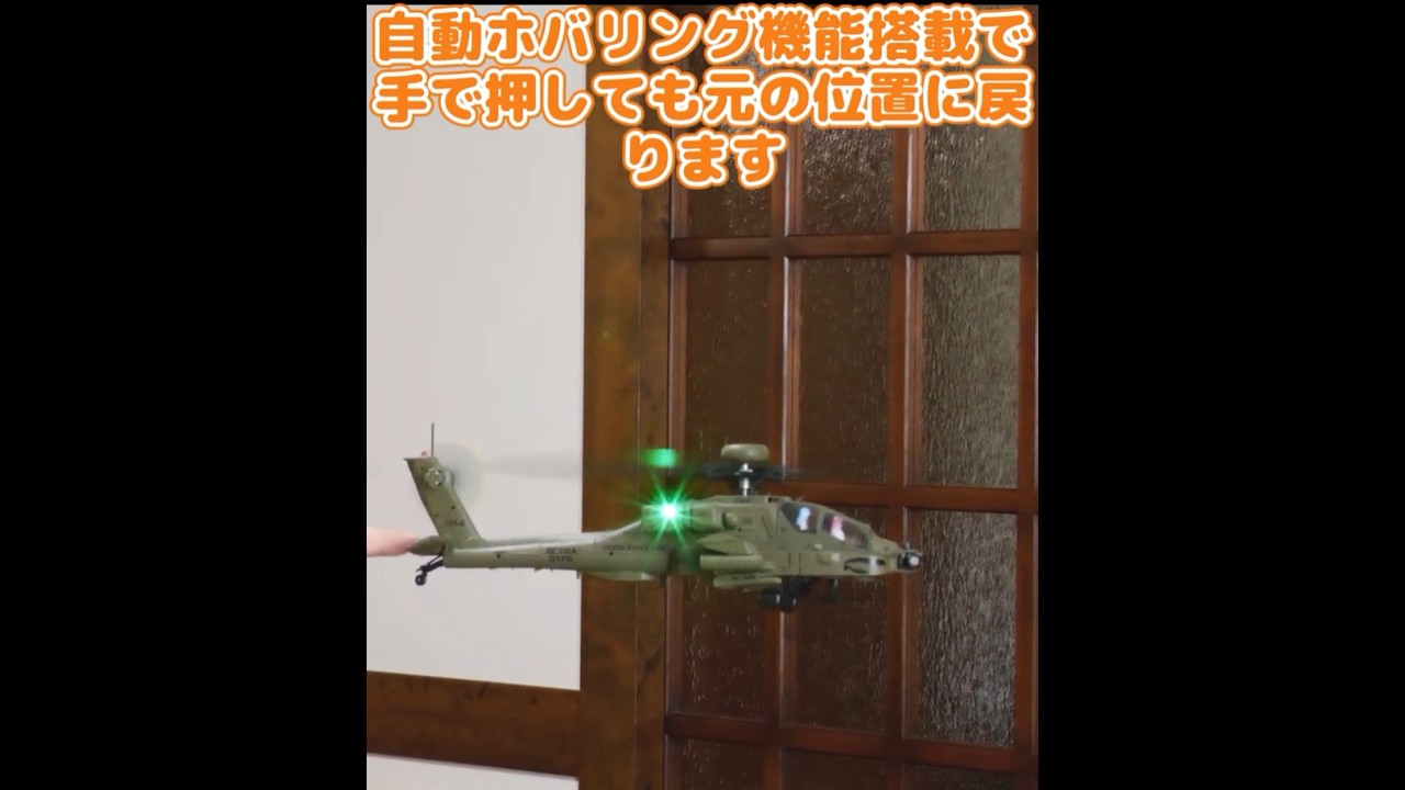 This $20,000 Apache RC Helicopter is Amazing - YouTube