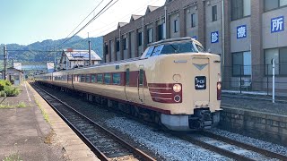 江尾駅にて国鉄色リバイバル編成 特急やくも入線から発車まで(2022/7/2撮影)