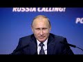 Инвестиционный форум «Россия зовёт!»