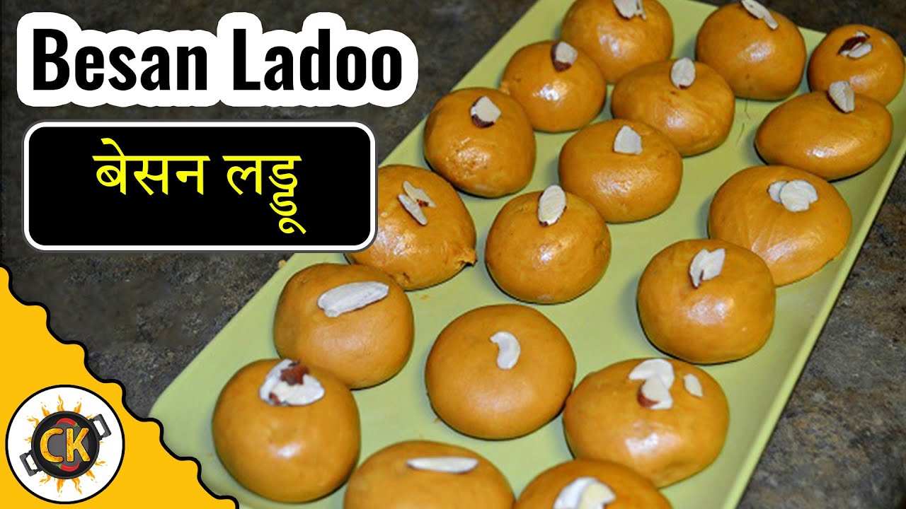 Besan Ladoo Recipe | बेसन के लड्डू | besan ke laddu | besan laddu easy recipe | Chawla