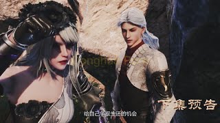 Great Doctor Miss Nine Episode 47 Donghua Preview