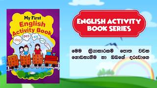 TY7027 Panther My First English Activity book screenshot 5