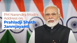 PM Narendra Modi's  Address on Prahladji Sheth Janmjayanti l PMO screenshot 5