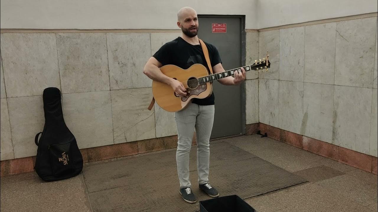 Музыканты в метро Москвы. Музыканты в метро. Miro музыкант. Киш медведь гитара