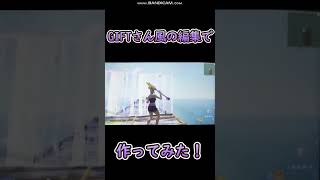 【GIFTさん風】aviutで作ってみた