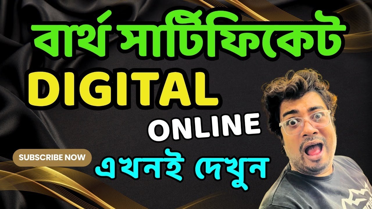 delayed birth certificate apply online | old birth certificate apply online | 