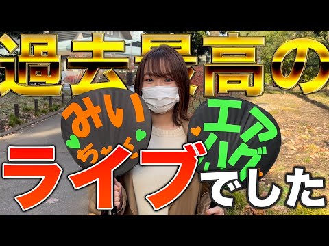【櫻坂46】1st YEAR ANNIVERSARY LIVEは間違いなく過去最高！