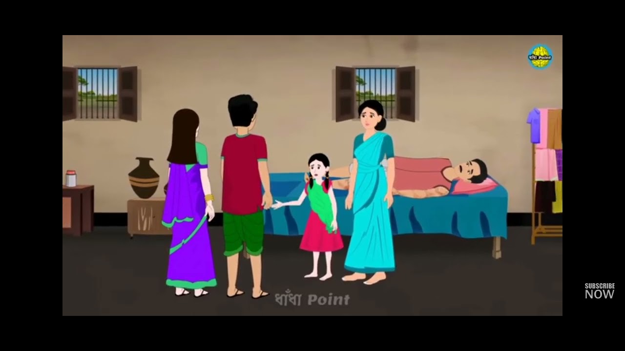 March 10, 2026 গ্রামের এক গরিব মানুষের গল্প