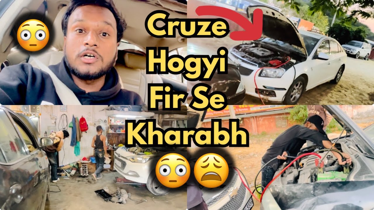 Cruze Mai aagyi problem😩