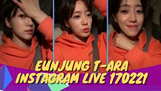 #FUNKOREA EUNJUNG (T-ARA) INSTAGRAM LIVE 210217