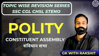 POLITY Revision Marathon 🔥 Constituent Assembly | SSC CGL CHSL Steno 2026 | Complete GK Revision
