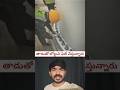 తాడుతో బోల్ట్ ని ఫిట్ చేస్తున్నారు 🤩 #trending #reaction #viral #shortvideo #shorts