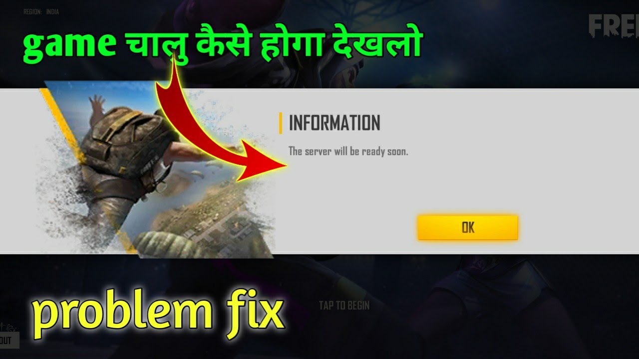 the server will be ready soon problem fix | free fire server will be ready soon | today not open ff