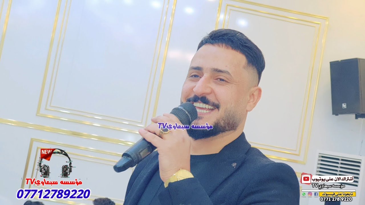 جديد وحصري💯 عندك غمازه اتخبل مثل ام اللول💃🏻❗الفنان محمد الملا علي🎤الماسترو احمد الدبساوي🥁🎺