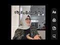 قناة نوال أمومة باحثة في عدة علوم Is Live