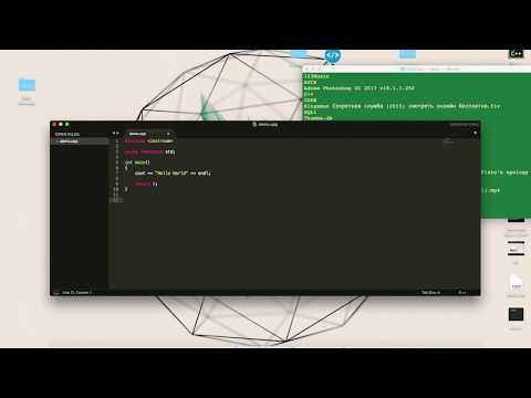 How to execute a C++ or C file on a Mac or windows Terminal, CMD