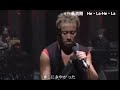 長渕剛 He・La-He・La