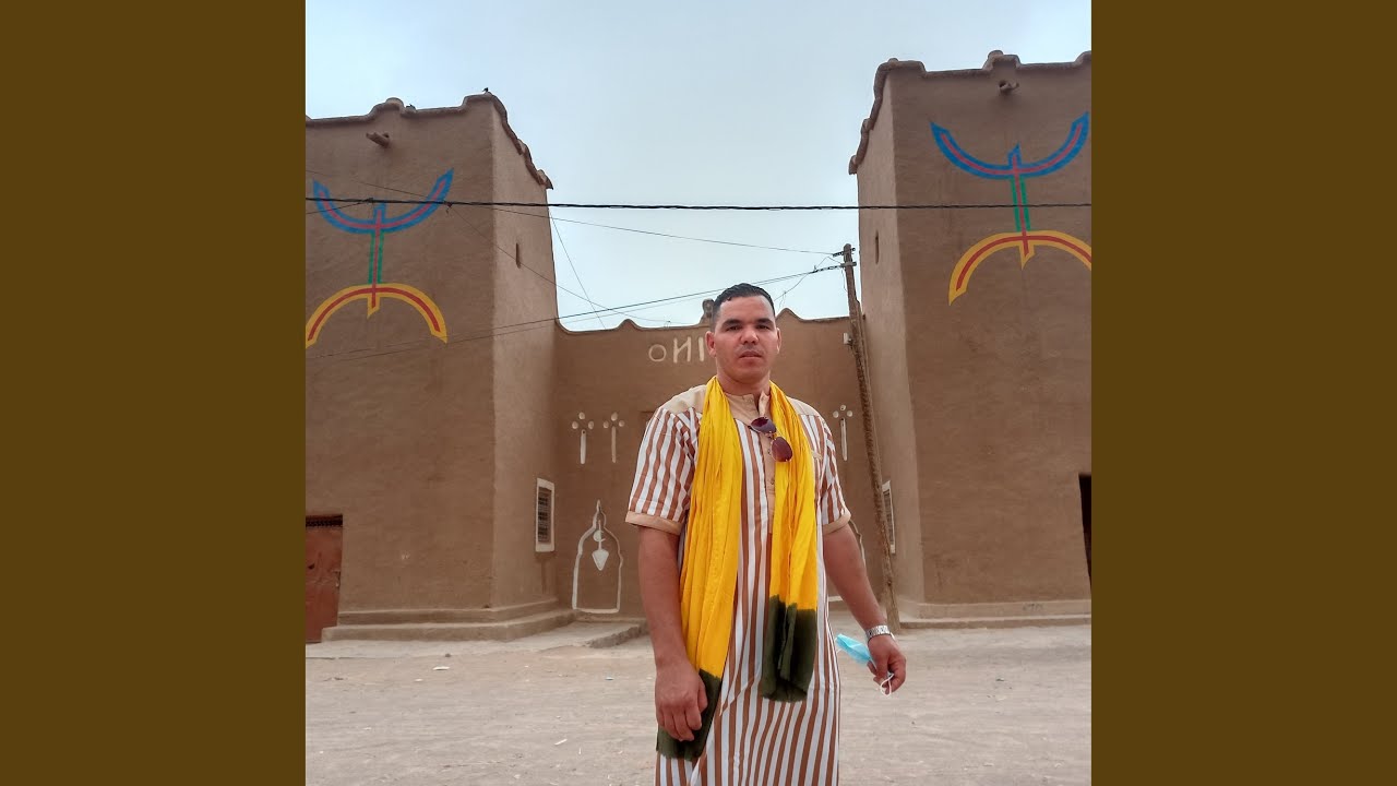 Bahha llah llah ngad aghrib