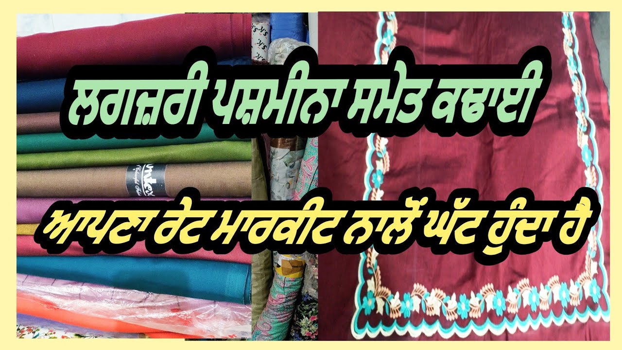 Ramtex Luxury Pashmina new Collection #Luxury Pashmina