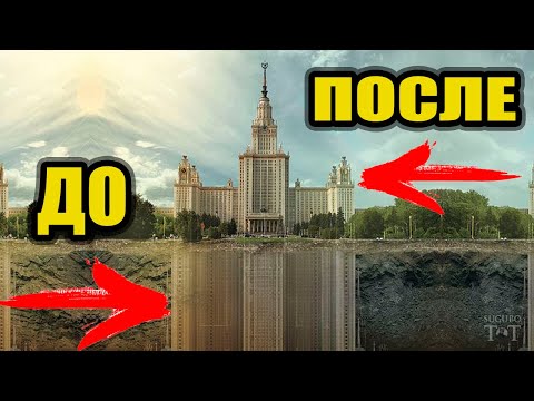 Видео: Катастрофа 19 века - Неофициальная история - часть 1