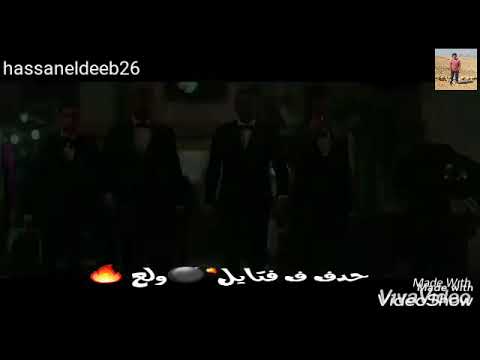 حاله واتس مهرجان اطرش الجماجم حموبيكاhamobeka 