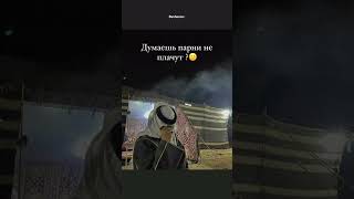 Ты Думаешь Парни Не Плачут?