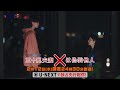 【予告】ドラマNEXT 「五十嵐夫妻は偽装他人」 第6話