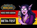 Beta Test 0.1| Wow Voice Over Addon | World of Warcraft Classic