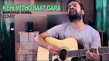 Kehi Mitho Baat Gara | Narayan Gopal - Cover
