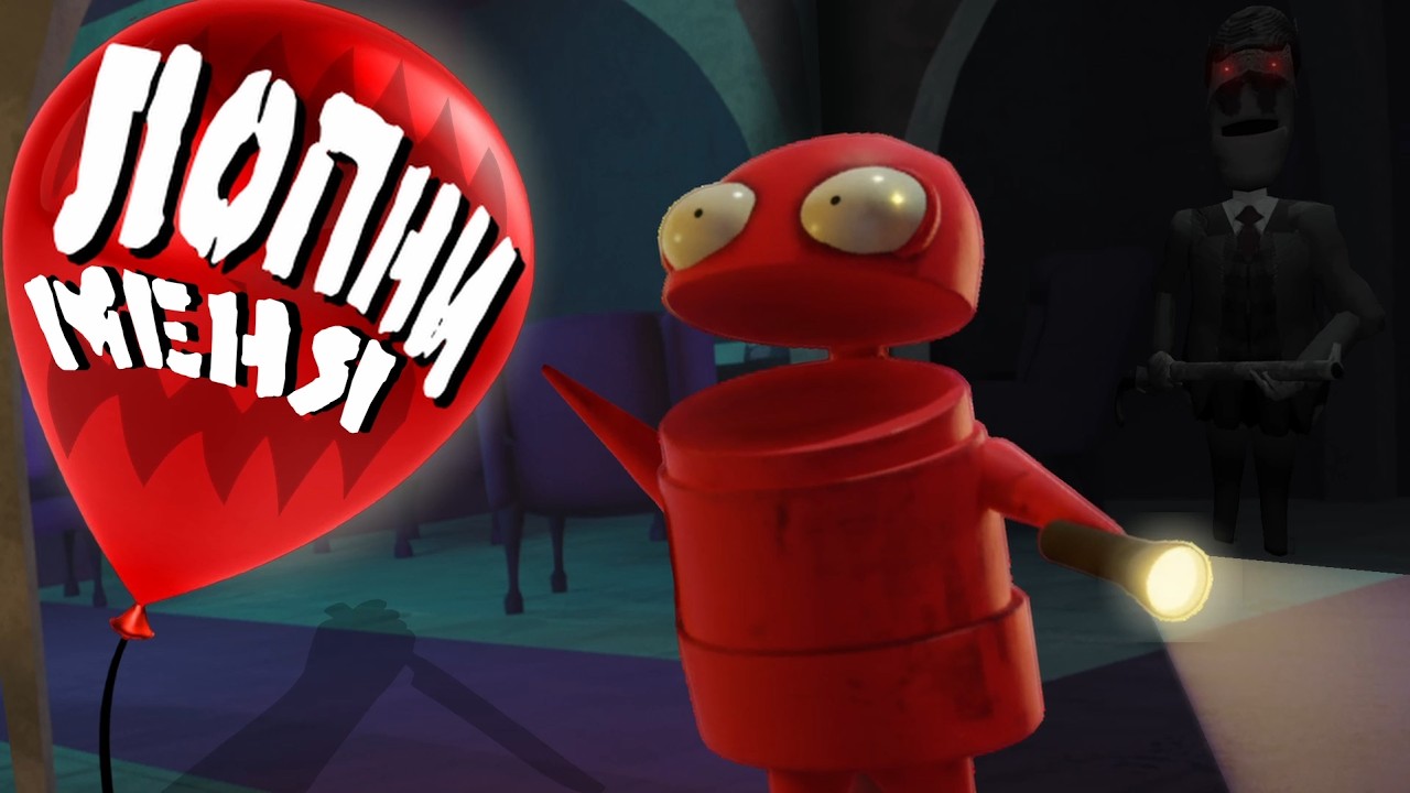 Самый актуальный видос по новой игре R.E.P.O.