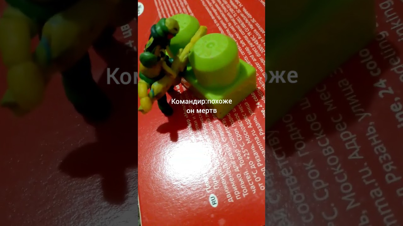 Артефакты Зла 4 серия