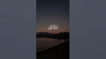 تلاوة مباركة لسورة الأحزاب بصوت القآرئ عبدالرحمن الحمادي