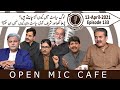 Open Mic Cafe with Aftab Iqbal | New Episode 133 | 12 April 2021 | GWAI