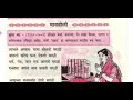   myboli marathibalbharti marathipoem