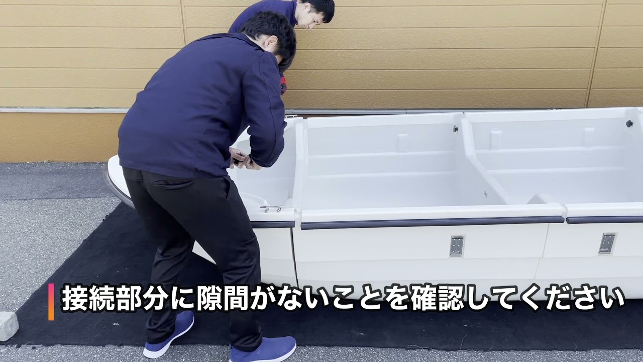 ホープボート　４分割ボート　PP130PX4