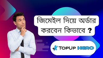 How To Get Gmail Backup Code_ জিমেইল দিয়ে অর্ডার করবেন কিভাবে_ Free Fire Diamond Top Up Website