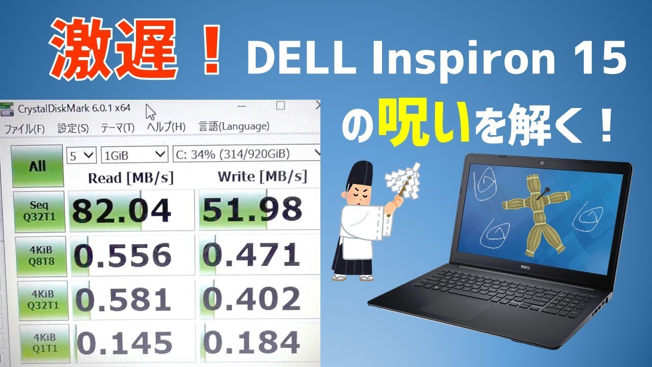 お買得】 ノートPC DELL INSPIRON 15R-5537 15.6型 ノートPC - vsis.lk