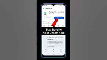 How to update play store 2025 play store ko kaise update karen ||how to update play store on android