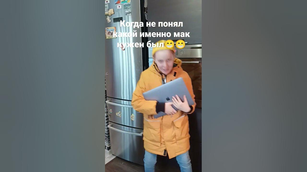 а вы знаете что такое мак - YouTube