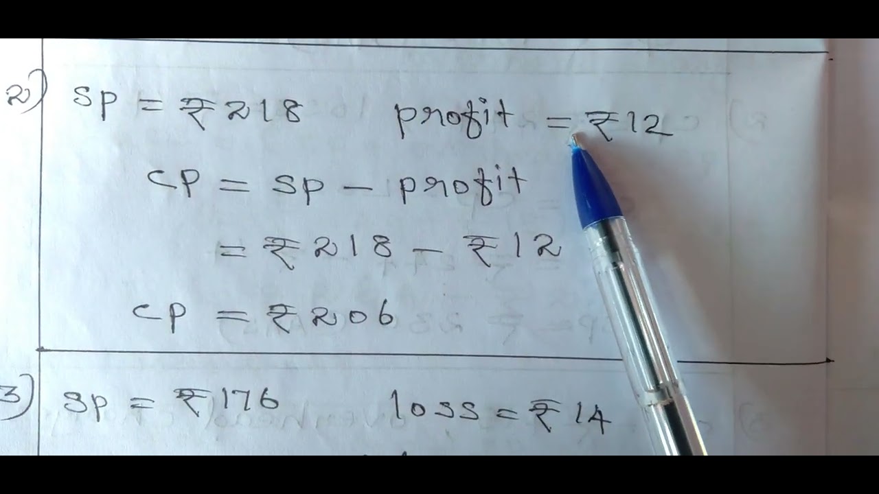 how-to-find-cp-if-sp-and-profit-is-given-28-january-2022-youtube