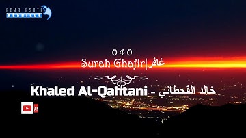 040 Surah Ghafir | Khaled Al Qahtani - خالد القحطاني - سورة غافر|