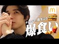 チートデイ、数年ぶりのマックに行ってきた。